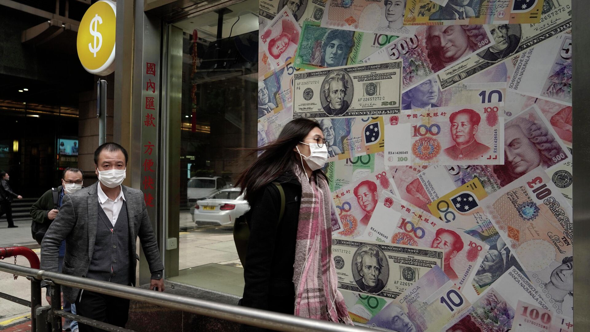 Люди проходят мимо пункта обмена валюты в Гонконге - Sputnik Азербайджан, 1920, 06.02.2022