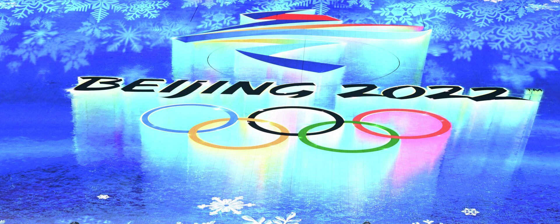 Церемония открытия Зимних Олимпийских Игр Пекин-2022 - Sputnik Азербайджан, 1920, 04.02.2022
