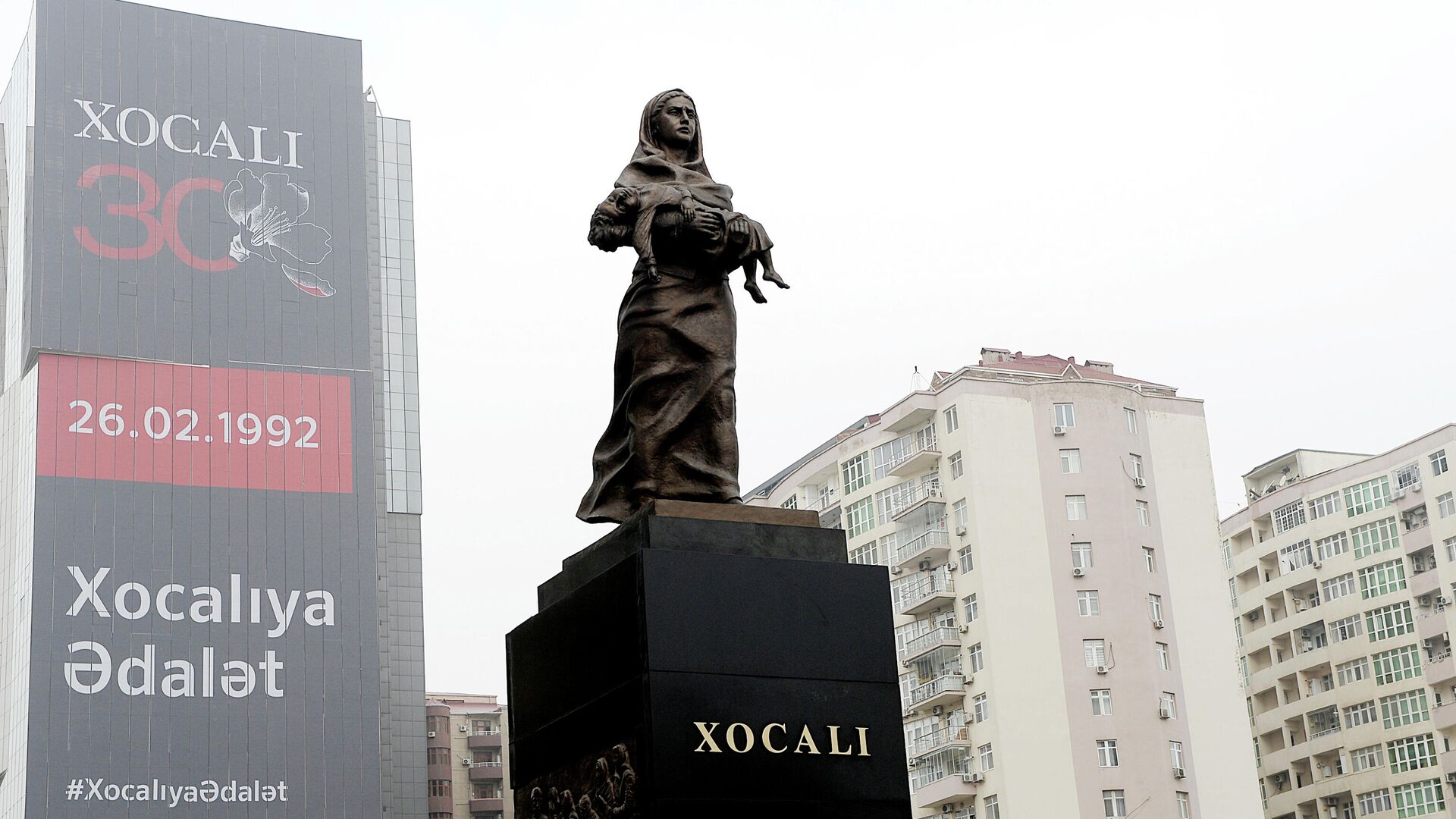 Памятник жертвам Ходжалинской резни - Sputnik Азербайджан, 1920, 26.02.2022
