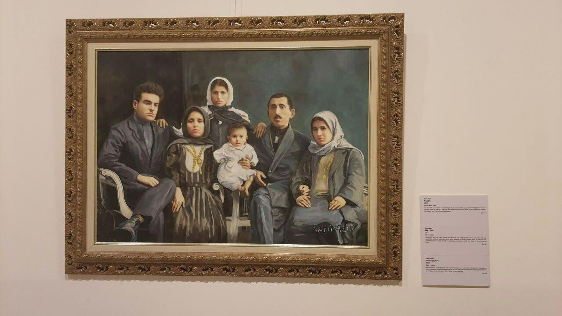 Персональная выставка Рами Меира под названием «История одного народа – для всего мира» - Sputnik Азербайджан, 1920, 01.03.2022