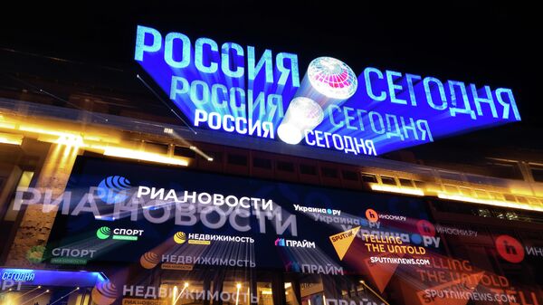 Здание международного информационного агентства Россия сегодня на Зубовском бульваре в Москве. - Sputnik Азербайджан
