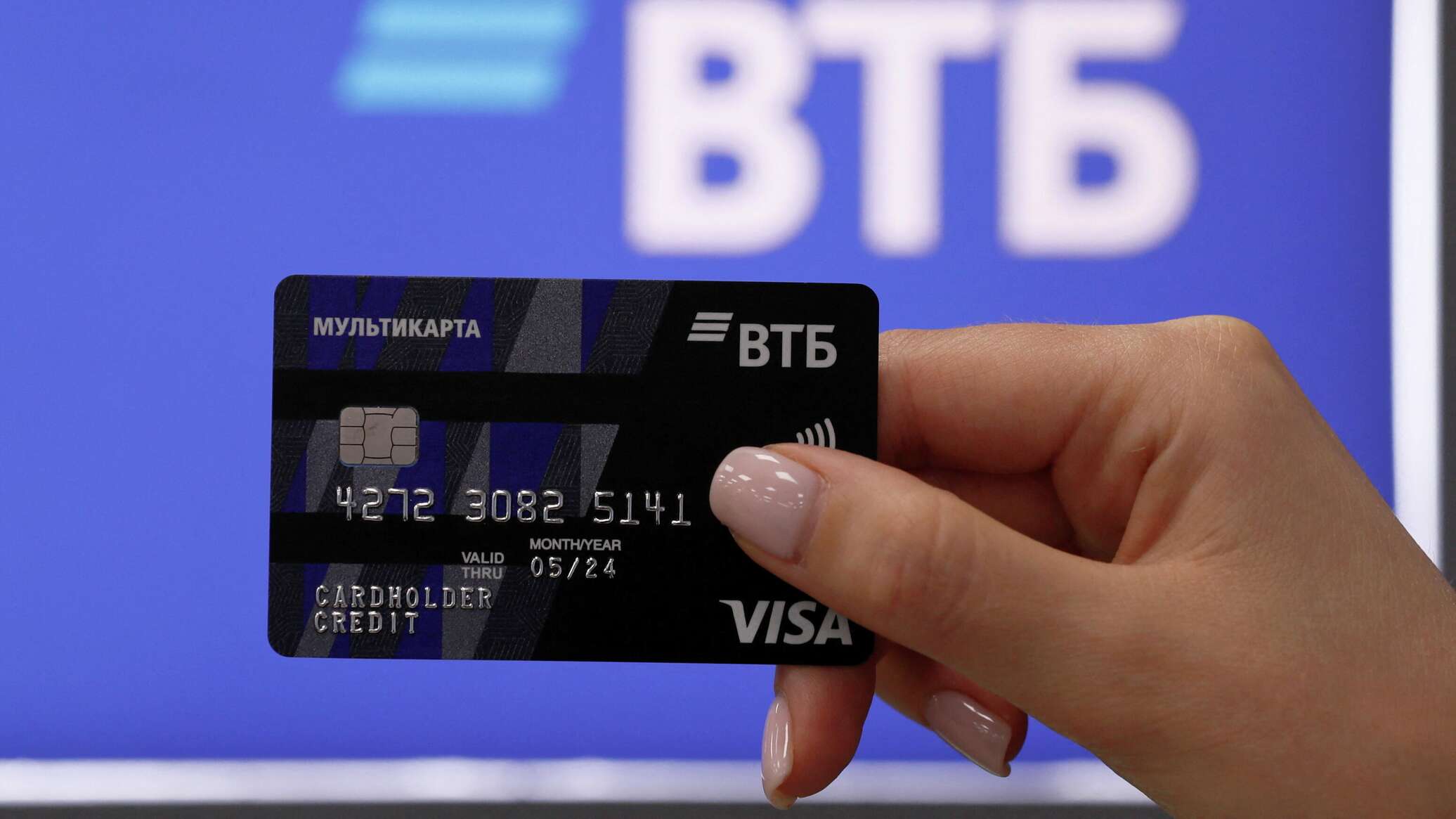 Втб дебетовая карта условия 2025