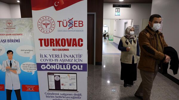 Плакат с надписью Turkovac в больнице в Анкаре - Sputnik Азербайджан