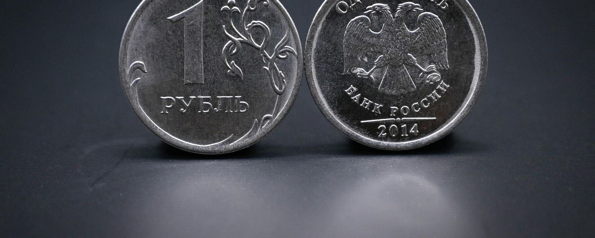 Монеты российского рубля - Sputnik Азербайджан, 1920, 05.04.2022
