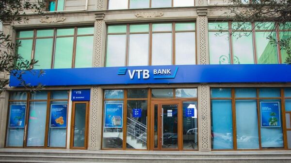 Bank VTB (Azərbaycan) - Sputnik Azərbaycan