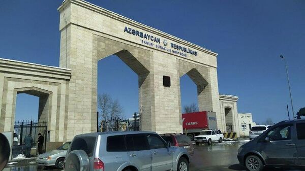 КПП на азербайджано-российской границе (Самур) - Sputnik Азербайджан