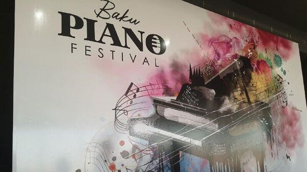 Пресс-конференция, посвященная первому Международному фестивалю фортепианной музыки в Баку - Sputnik Азербайджан