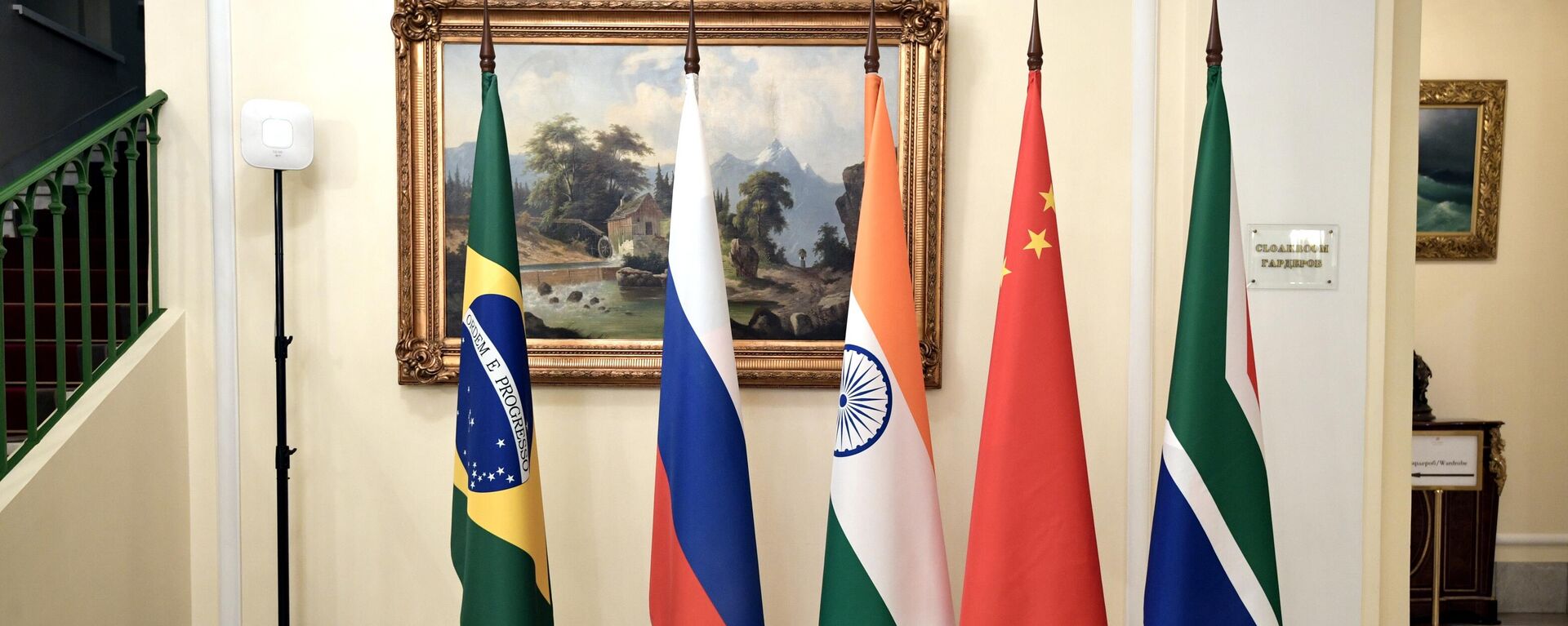 Флаги Бразилии, России, Индии, Китая и ЮАР - Sputnik Азербайджан, 1920, 19.07.2023