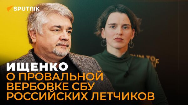 Западных возможностей хватит надолго: Ищенко о поставках оружия для Украины - Sputnik Азербайджан