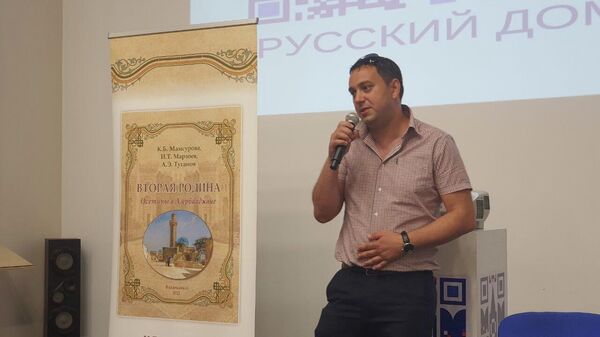 Соавтор книги Алан Туганов - Sputnik Азербайджан