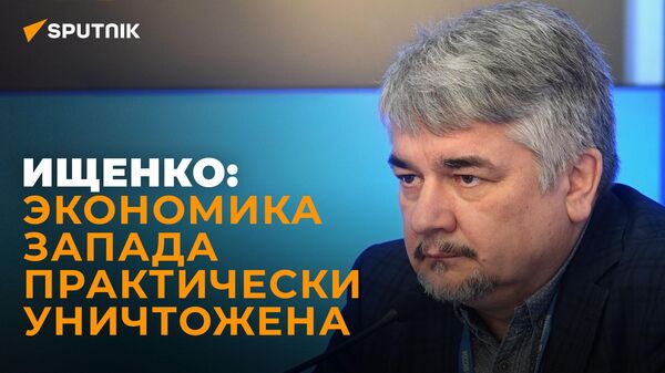 После таких поражений не поднимаются: Ищенко заявил об экономической победе России над Западом - Sputnik Азербайджан