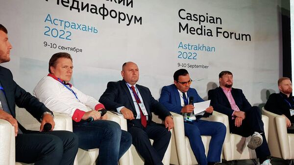 В Астрахани открылся Каспийский медиафорум-2022 - Sputnik Азербайджан