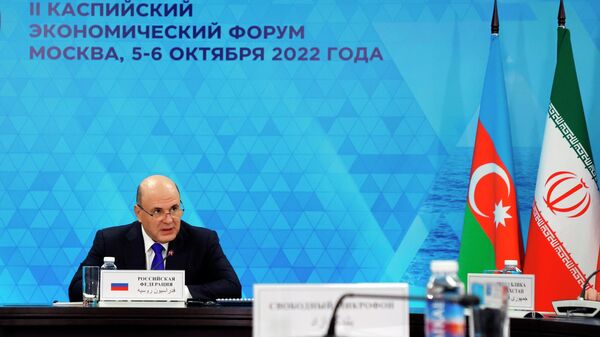 Премьер-министр РФ М. Мишустин принял участие в работе второго Каспийского экономического форума - Sputnik Азербайджан