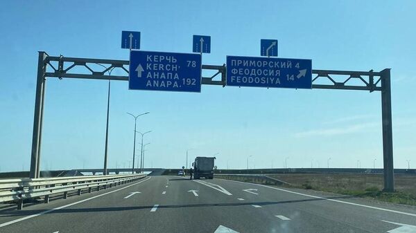 Пустая автомобильная трасса Таврида в Крыму - Sputnik Азербайджан