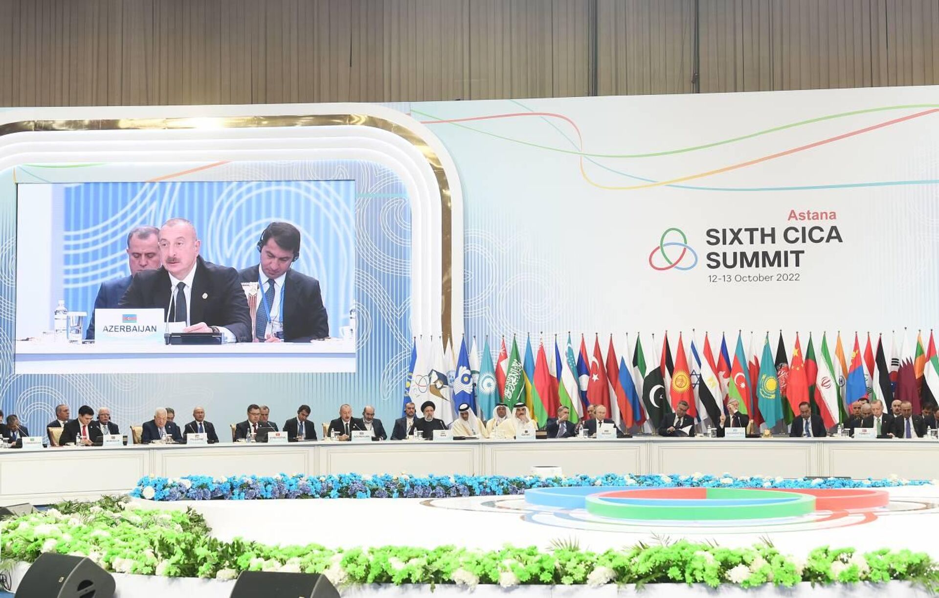 Президент Ильхам Алиев в ходе выступления на 6-м Саммите Совещания по взаимодействию и мерам доверия в Азии в Астане - Sputnik Азербайджан, 1920, 21.03.2024