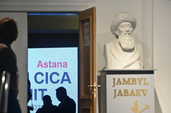 VI Саммит Совещания по взаимодействию и мерам доверия в Азии, Астана - Sputnik Азербайджан