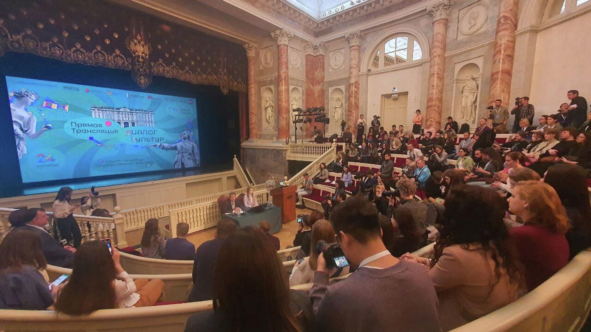В Санкт-Петербурге проходит медиа-форум молодых журналистов Диалог культуры - Sputnik Азербайджан, 1920, 24.10.2022