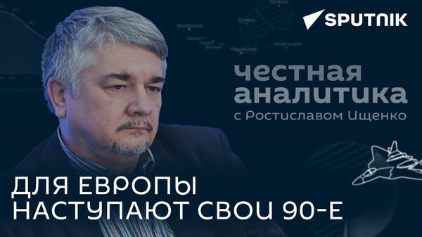 Ищенко рассказал, почему сегодня в США ситуация хуже, чем в годы Гражданской войны - Sputnik Азербайджан
