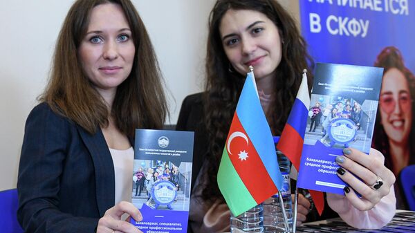 Выставка российских вузов открылась в Баку - Sputnik Азербайджан