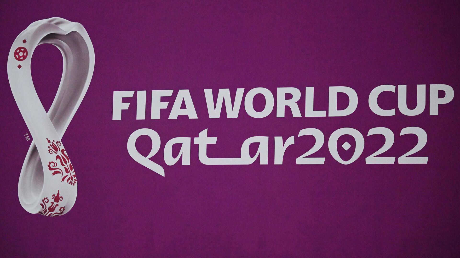 Чемпионат мира по футболу 2022 в Катаре  - Sputnik Азербайджан, 1920, 12.12.2022