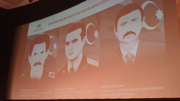 В Киноцентре Низами состоялась премьера трех документальных фильмов, посвященных шехдам Первой карабахской войны - Sputnik Азербайджан