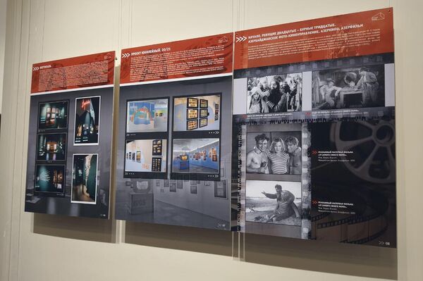 Редкие экспонаты сферы азербайджанского кино в архиве Государственного центрального музея кино России. - Sputnik Азербайджан