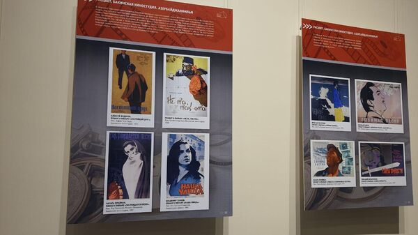 Редкие экспонаты сферы азербайджанского кино в архиве Государственного центрального музея кино России - Sputnik Азербайджан