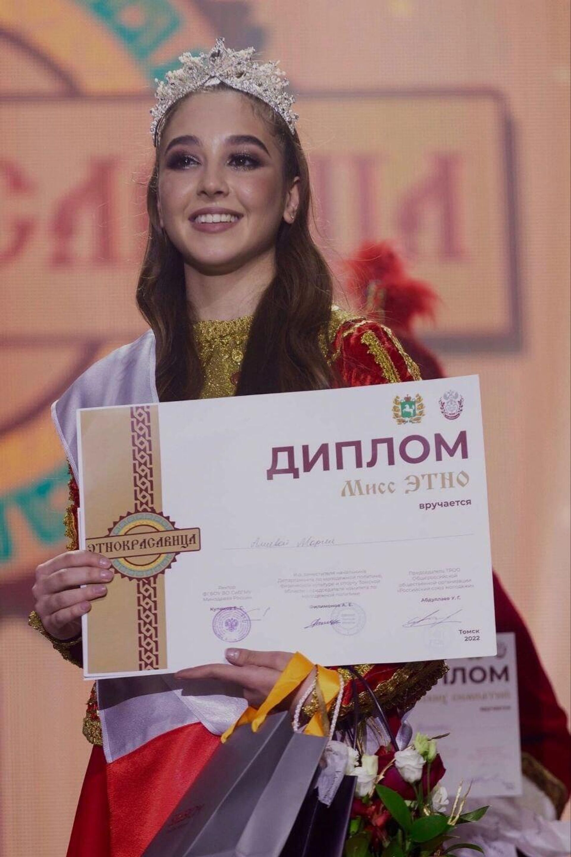 Азербайджанка Мария Алиева на днях стала победительницей конкурса красоты Этнокрасавица - Sputnik Азербайджан, 1920, 09.12.2022