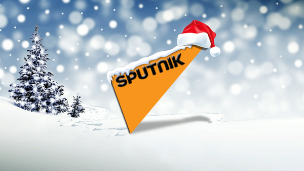 С новым 2023 годом! Поздравления от экспертов и Sputnik Азербайджан - Sputnik Азербайджан