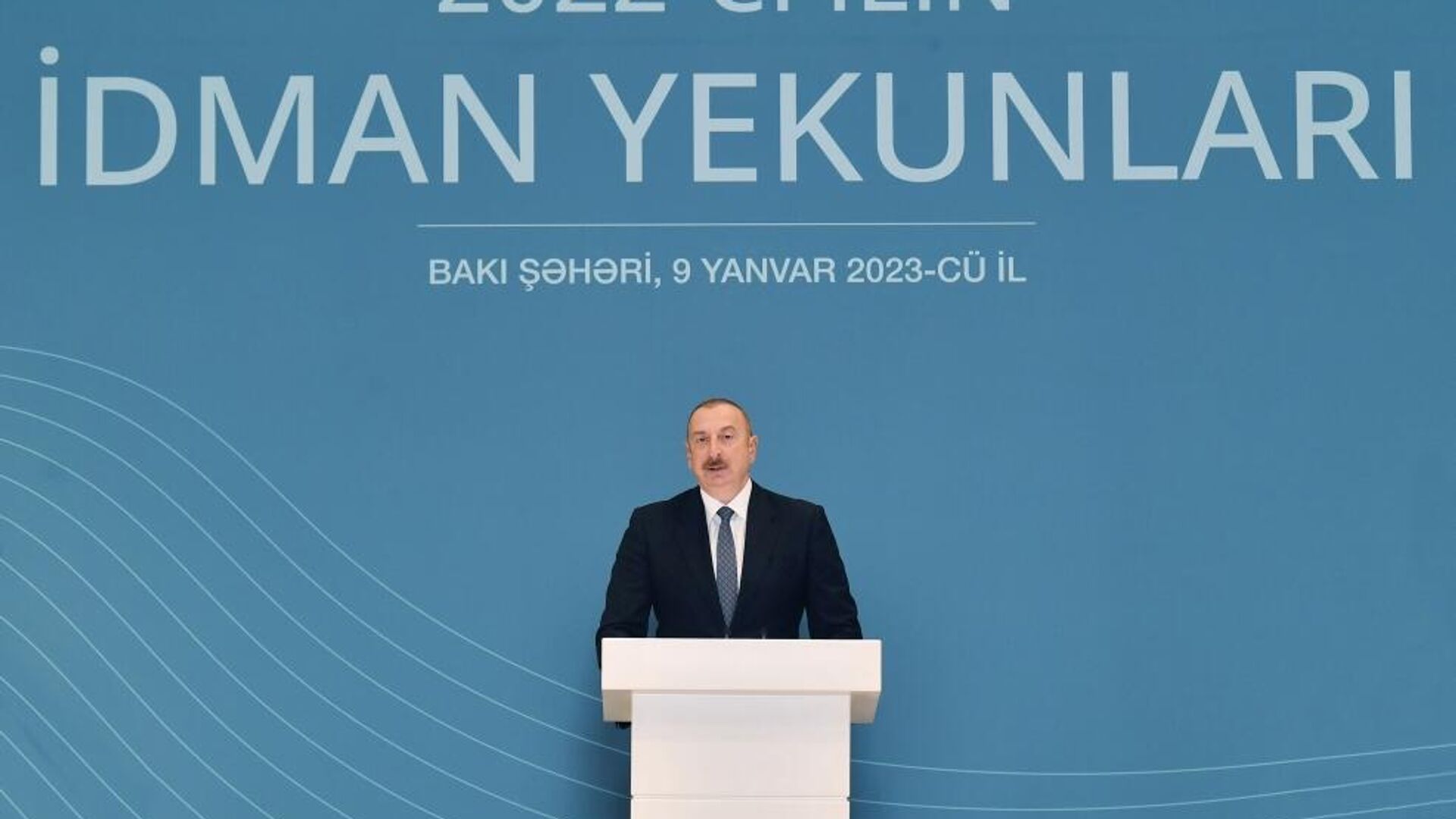 Президент Азербайджанской Республики Ильхам Алиев на церемонии, посвященной спортивным итогам 2022 года - Sputnik Азербайджан, 1920, 09.01.2023