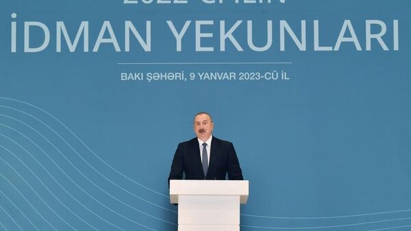 Президент Азербайджанской Республики Ильхам Алиев на церемонии, посвященной спортивным итогам 2022 года - Sputnik Азербайджан