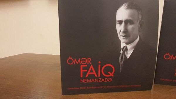 В Национальном музее истории было отмечено 150-летие Омара Фаига Неманзаде - Sputnik Азербайджан