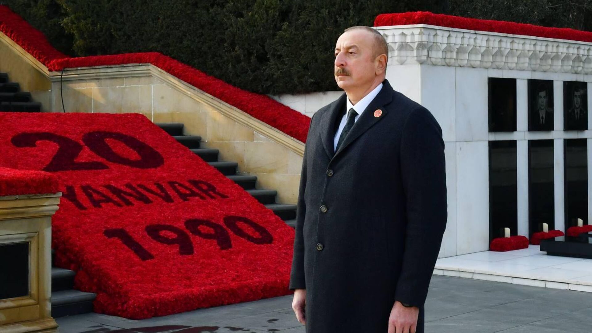 Президент Ильхам Алиев посетил Шехидляр хиябаны в связи с 33-й годовщиной трагедии 20 Января - Sputnik Азербайджан, 1920, 20.01.2023