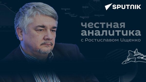 Ищенко: такие, как Арестович, уже создают свое будущее в российской сфере влияния - Sputnik Азербайджан