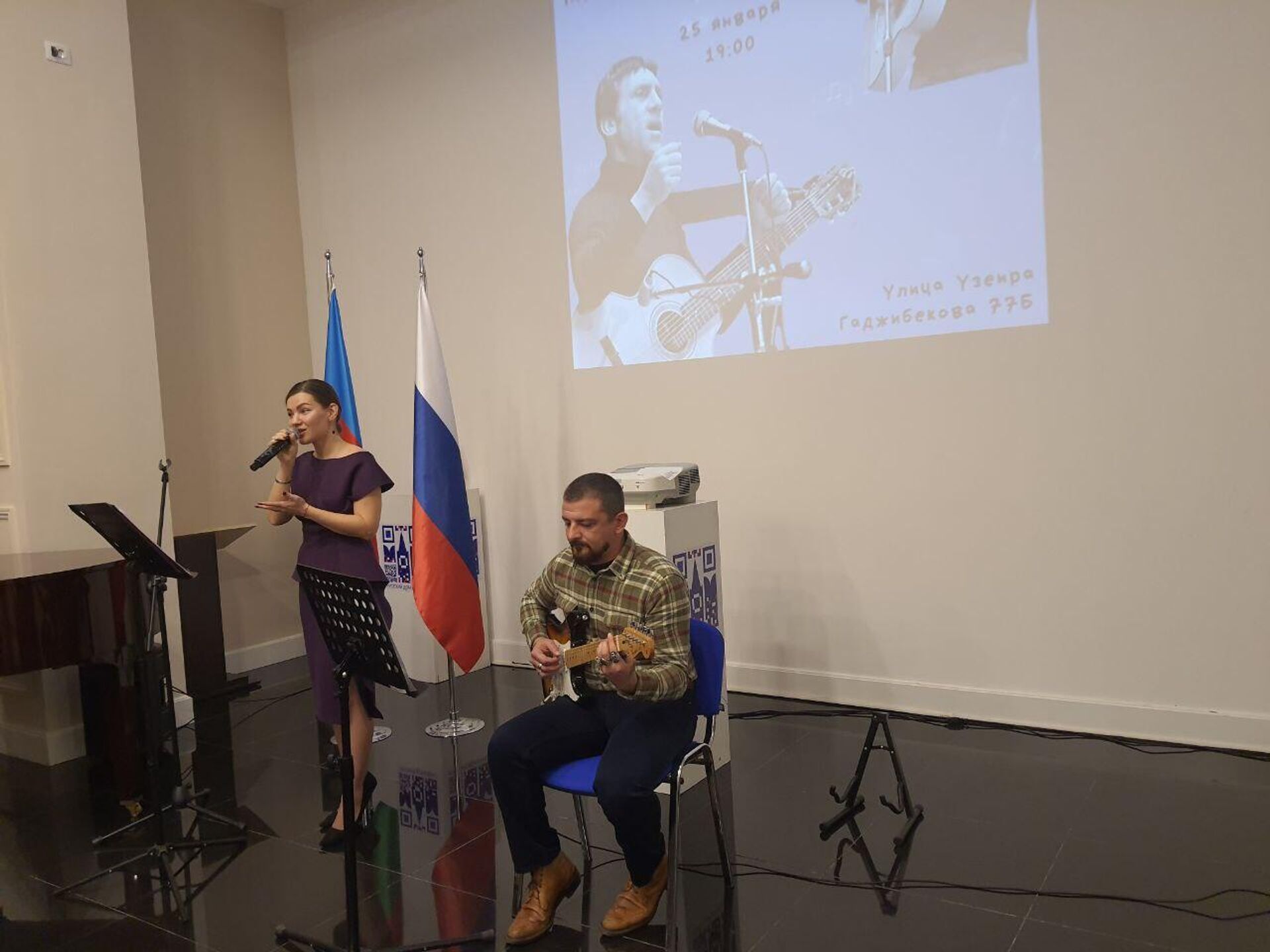 В  Русском доме в Баку прошел
музыкально-поэтический вечер, посвященный памяти Владимира Высоцкого - Sputnik Азербайджан, 1920, 25.01.2023