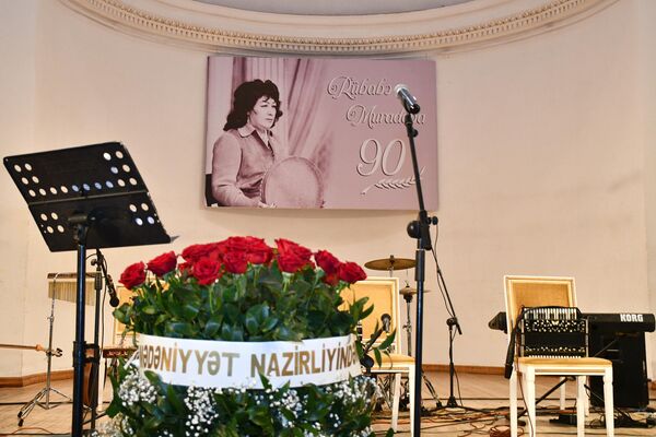 Концерт, посвященный 90-летию народной артистки Рубабы Мурадовой - Sputnik Азербайджан
