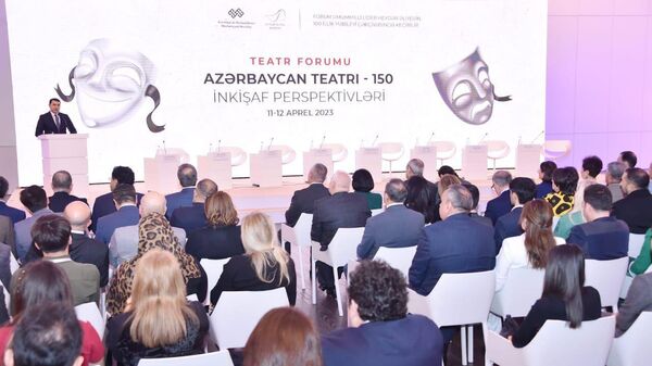 В Центре Гейдара Алиева открылся Театральный форум Азербайджанский театр - 150 - Sputnik Азербайджан