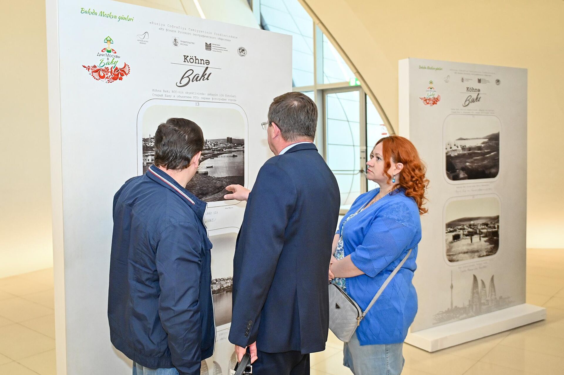 В Центре Гейдара Алиева открылась выставка Баку в объективе первых путешественников - Sputnik Азербайджан, 1920, 04.05.2023