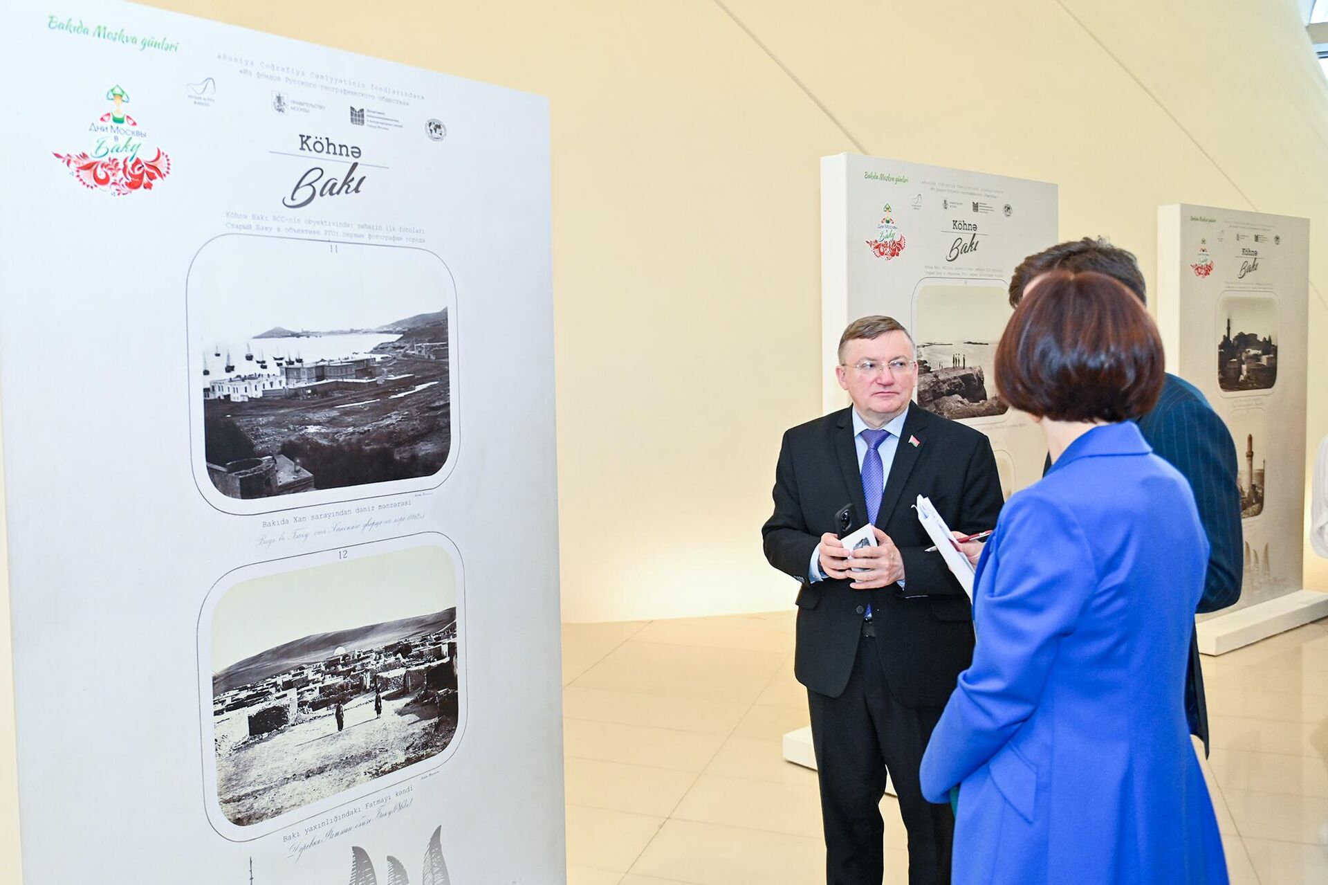 В Центре Гейдара Алиева открылась выставка Баку в объективе первых путешественников - Sputnik Азербайджан, 1920, 04.05.2023