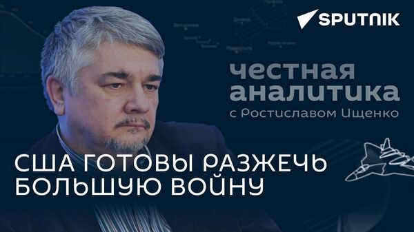 Ищенко: ядерная провокация Украины заставит страны НАТО начать войну с Россией - Sputnik Азербайджан