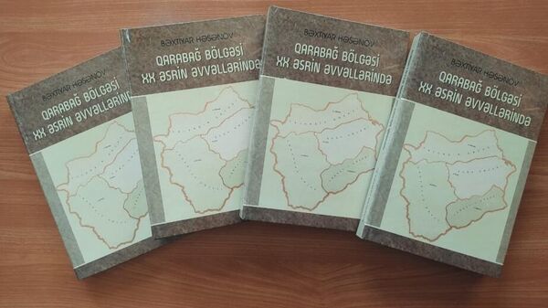 Книги Карабахский регион в начале ХХ века - Sputnik Азербайджан