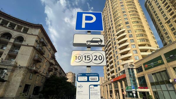 Новые правила парковок в Баку - Sputnik Азербайджан