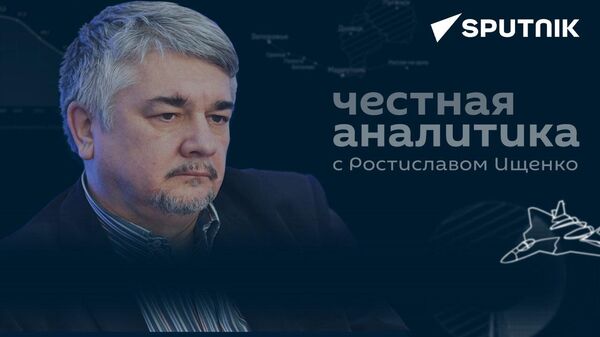 Ищенко: поляки готовы прийти на Западную Украину, но боятся Россию - Sputnik Азербайджан
