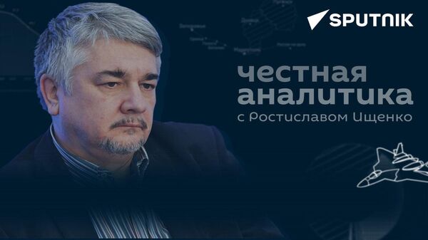 Ищенко о попытке США поссорить Россию с союзниками, Зеленском в ООН и плане ЕС после поражения Киева - Sputnik Азербайджан