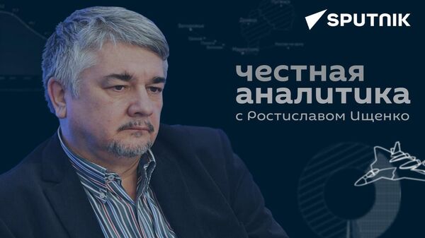 Ищенко: Ближний Восток захлебнется в конфликтах, а Украина станет не нужна - Sputnik Азербайджан