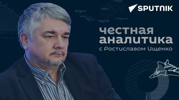 Ищенко: Ближний Восток захлебнется в конфликтах, а Украина станет не нужна - Sputnik Азербайджан