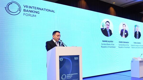 В Баку начал работу VII Международный банковский форум - Sputnik Азербайджан
