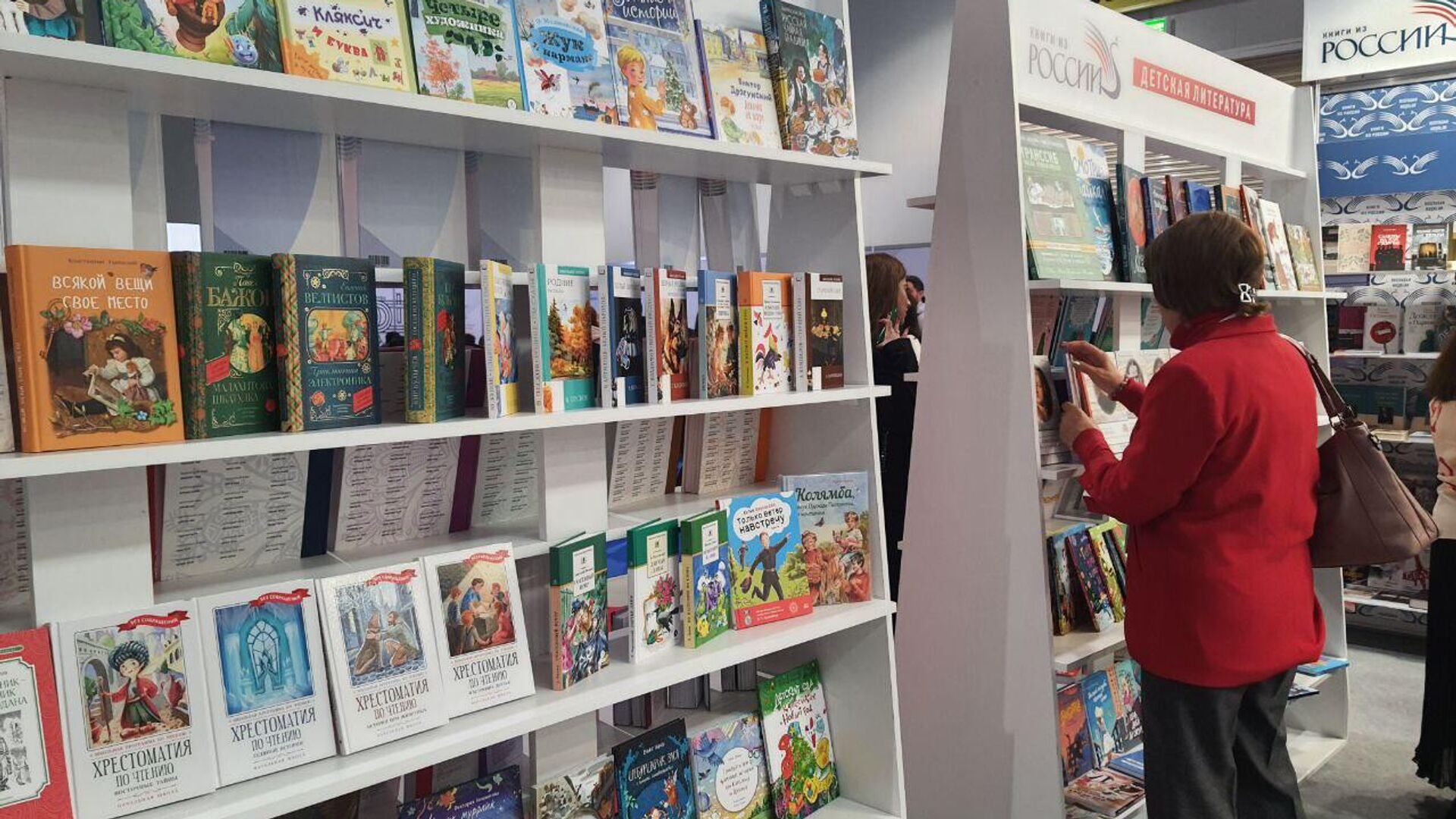 В рамках -й Бакинской международной книжной выставке, которая стартовала в Экспо-центре, состоялось открытие российского стенда В рамках -й Бакинской международной книжной выставке, которая стартовала в Экспо-центре, состоялось открытие российского стенда - Sputnik Азербайджан, 1920, 11.11.2023