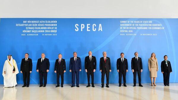 Bakıda BMT-nin Mərkəzi Asiya Ölkələrinin İqtisadiyyatları üçün Xüsusi Proqramının – SPECA-nın Zirvə görüşü keçirilir - Sputnik Азербайджан