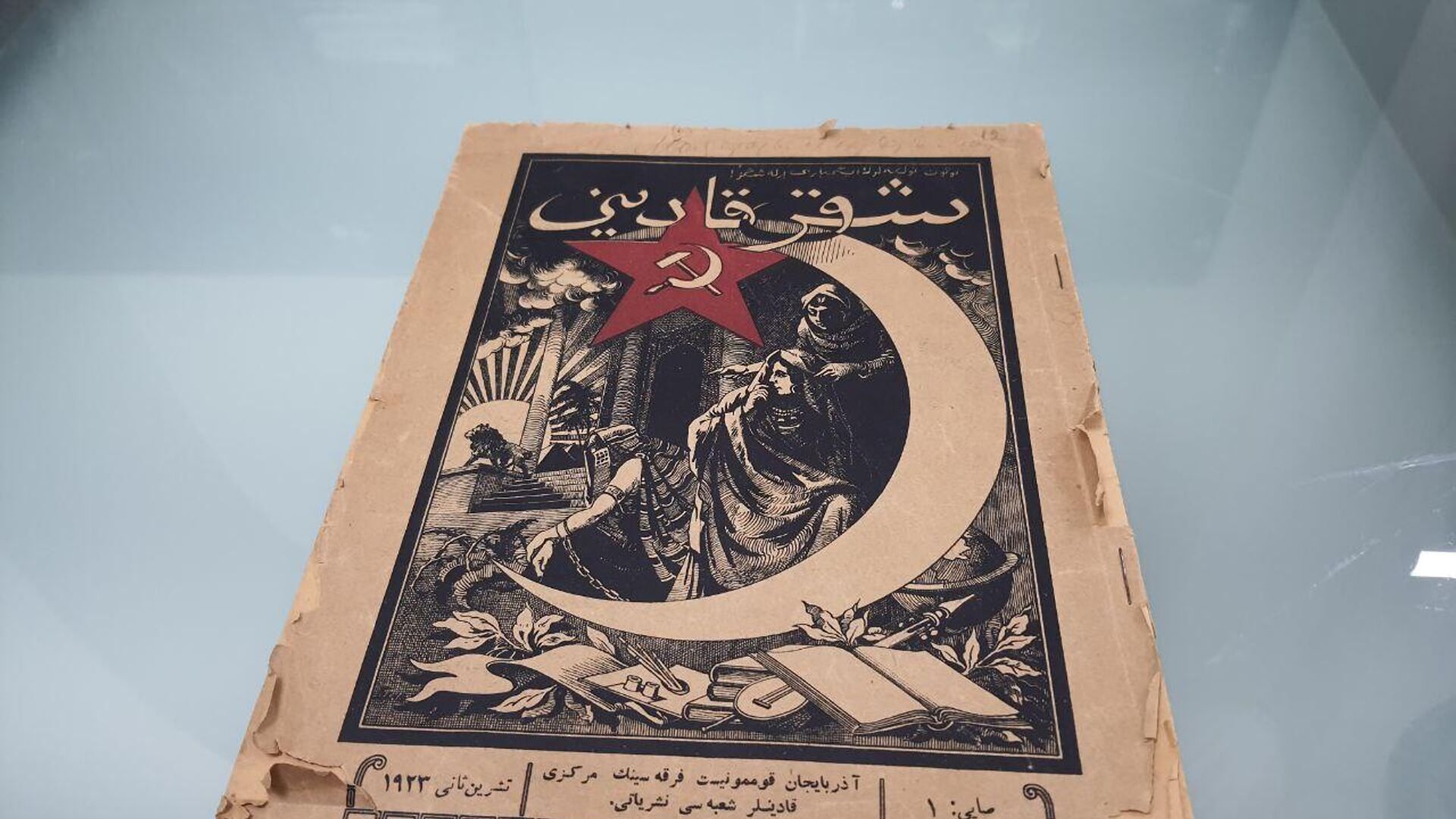 Журнал Şərq qadını («Женщина Востока») - Sputnik Азербайджан, 1920, 30.11.2023